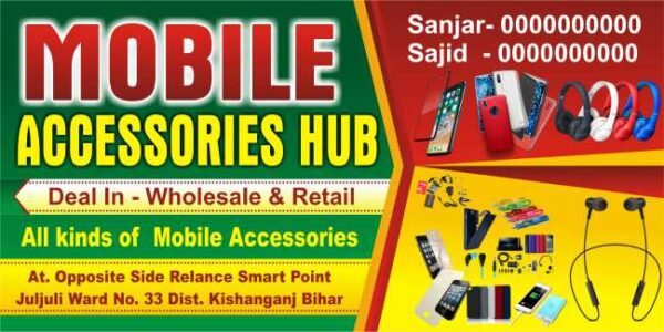 MOBILE ACCESSORIES Banner Flex Cdr File