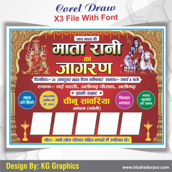 Matarani Ka Jagran Flex Design