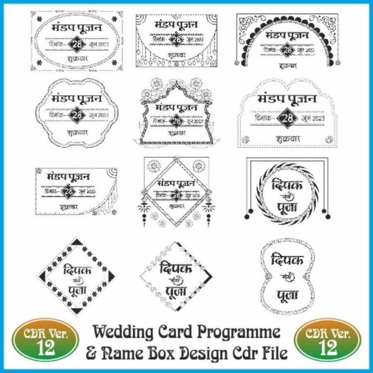 Shadi Card Name Box Cdr Wedding Card Clipart Collection Cdr