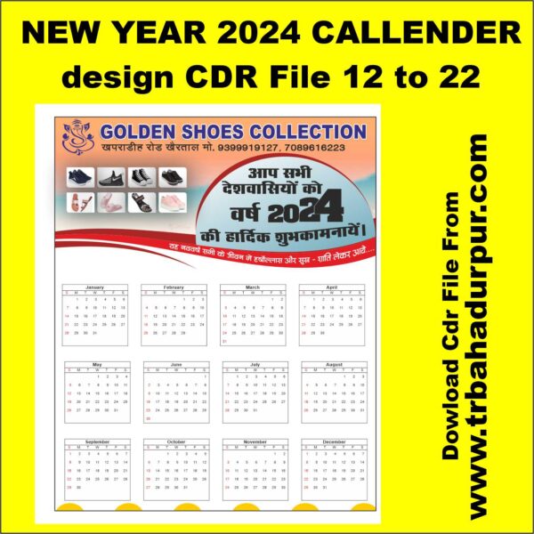 New Year 2024 callender desing cdr file with all font