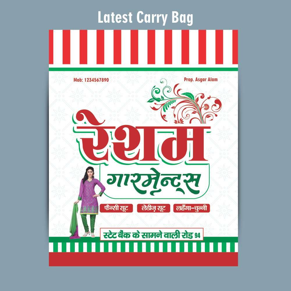 Loop Handle Plain Canvas Carry Bag, Size/Dimension: 40x45x12 cm(lxwxh) at  Rs 55/piece in New Delhi