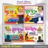 Chhath Pooja Social Media Banner Design