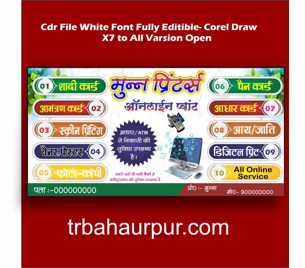 Grand Opening invention Card cdr file