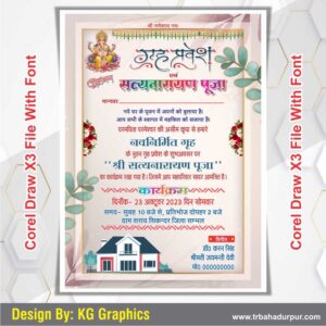 Griha Pravesh and Satyanarayan Pooja Invitation Card