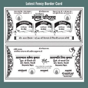 Fancy Hindu Wedding Card Design black and White – Border Hindu Wedding Card Matter 2024