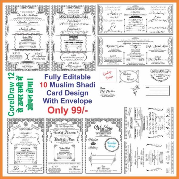 10 Muslim Shadi Card Package Design Fancy Muslim Wedding Card Cdr 3022