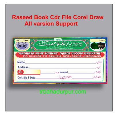 Madrasa Raseed Book Cdr file