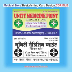 Medical Store Visiting Card CDR File