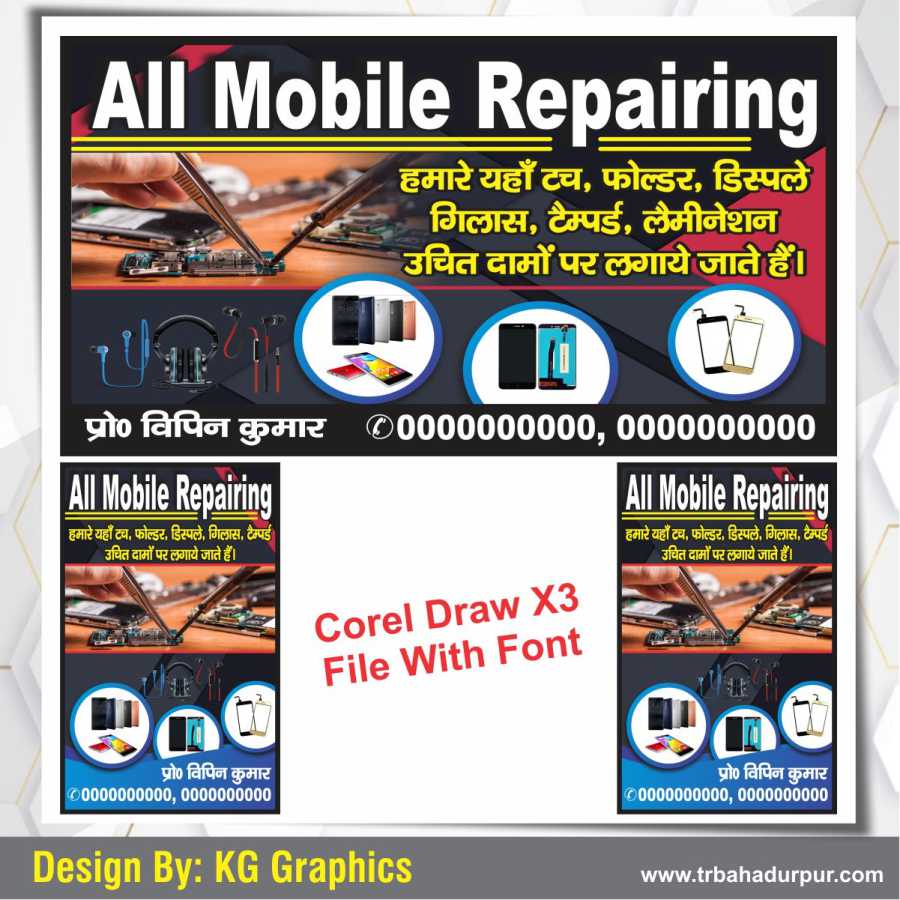 Mobile Repairing Shop Banner Design