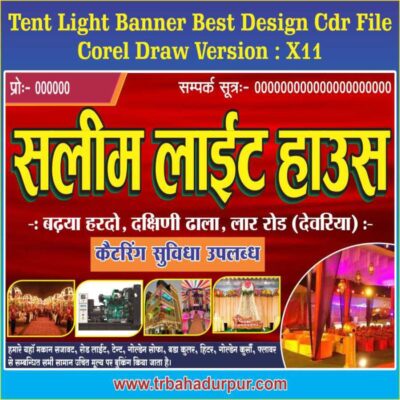 Tent light house banner design