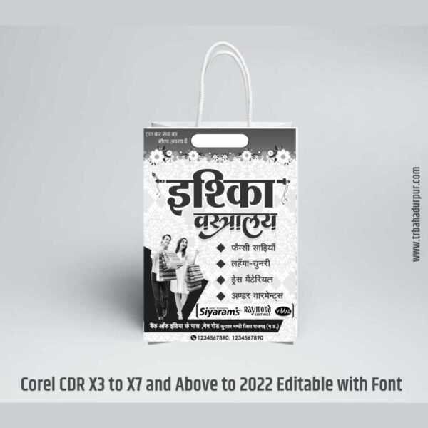 cloth store carry bags design