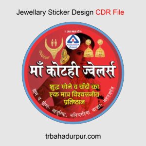 jewelers sticker design
