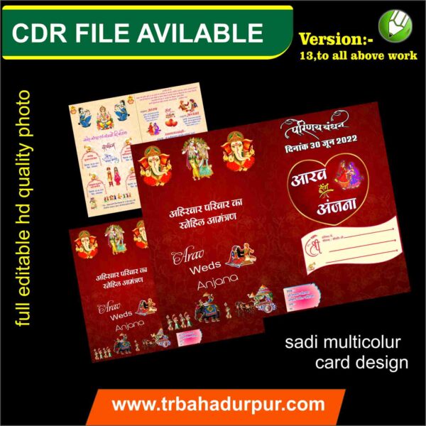 multi color shadi card