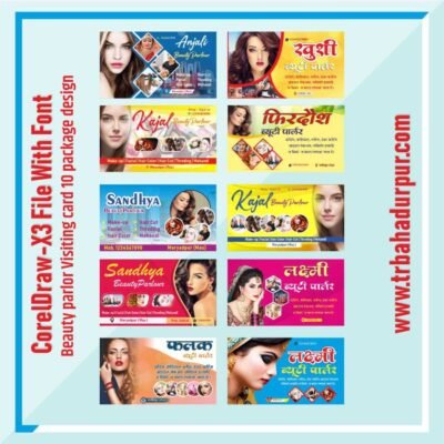 Beauty parlor Visiting card package design