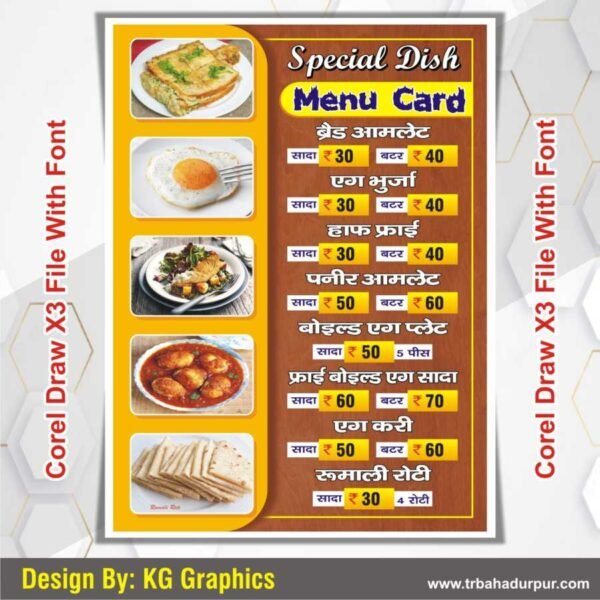Egg Menu Card Design CDR File