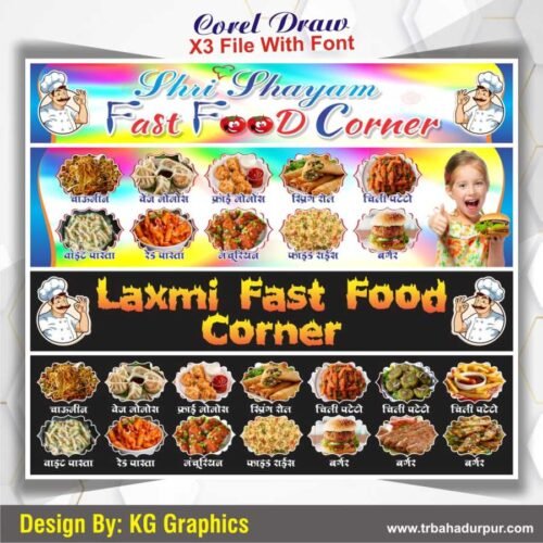chinese-fast-food-banner-design