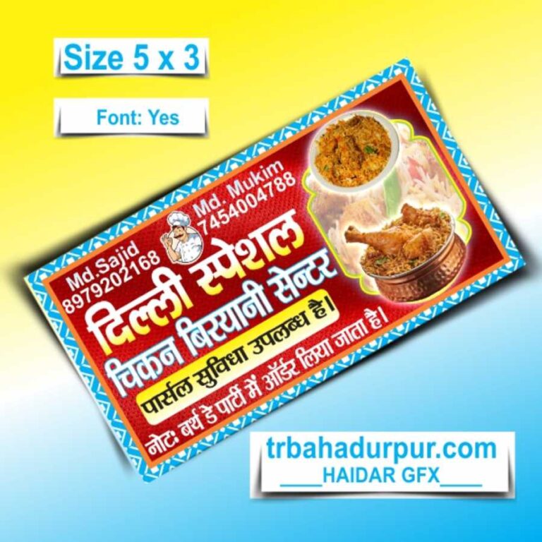 Biryani Shop Flex Design Cdr File