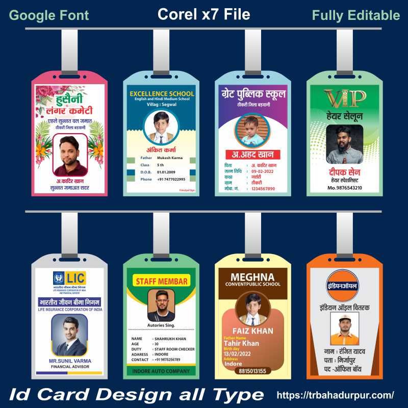 ID card design cdr