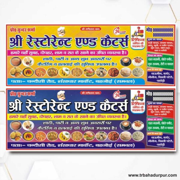 Restaurant Shop Banner Design CDR File