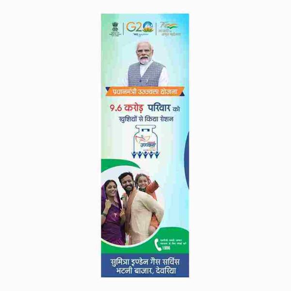 Pradhan Mantri Ujjwala Yojana Banner With Fonts Corel Draw X7 - Image 2