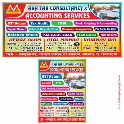 Tax Consultancy and Accounting Services Flex Banner Design