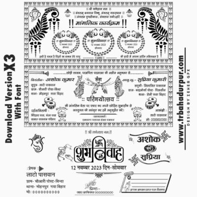 Fancy Hindu Wedding Card Design