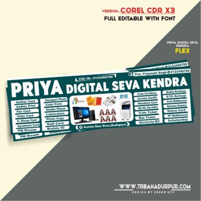 Priya Digital seva Kendra Banner Design