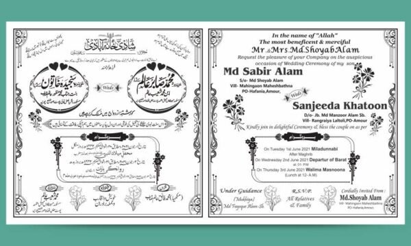 Latest Fency Muslim Urdu Wedding Card Design I English & Urdu Muslim Wedding Card Matter CDR