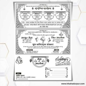 Wedding Card Design CDR File