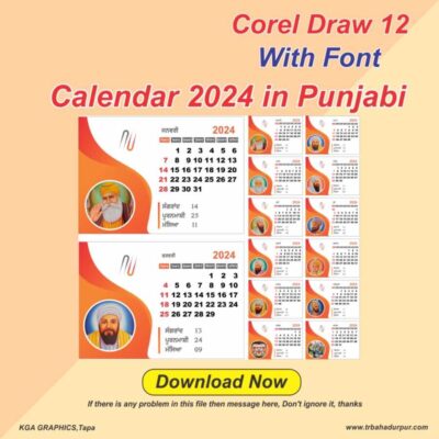 Punjabi calendar 2024