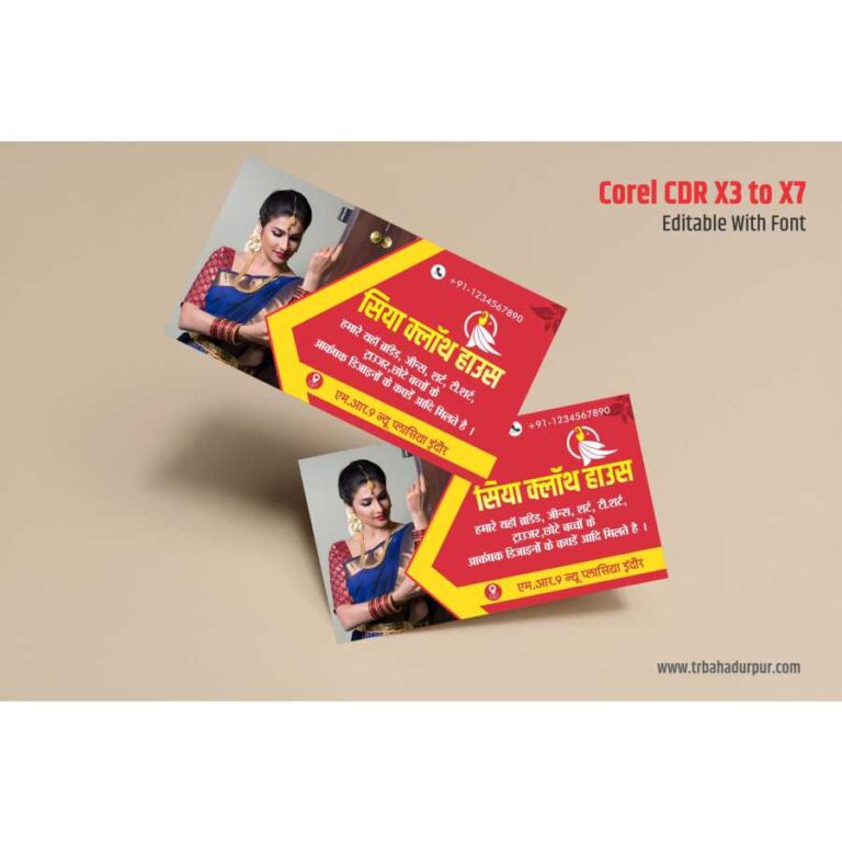 saree center visiting card design