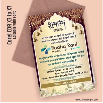 Shubha Rambh invitation card