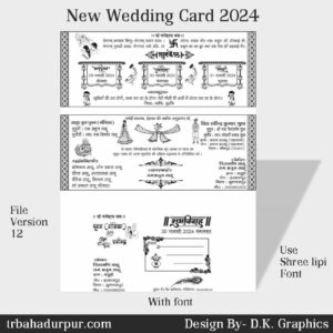 wedding card 2024