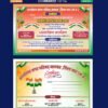 Republic day 26january 2024 invitetion card cdr
