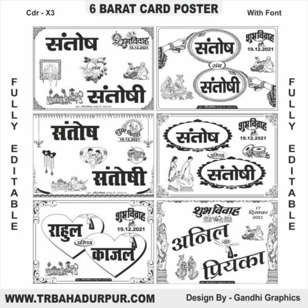 6 barat card poster cdr-X3, with font