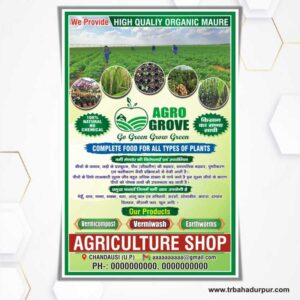 Agriculture Shop Poster Design CDR File