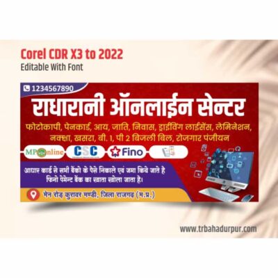 CSC online Service banner design
