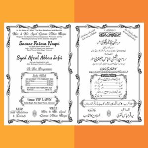 Muslim Shadi Card Urdu English