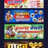 Milk Shop,Doodh dudh Deyri,everfresh shop Hindi Bennar letest Bandle