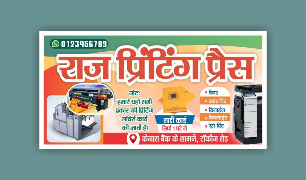 Welcome Family (Pariwar) Banner For Indian Wedding I Hindu Family ...