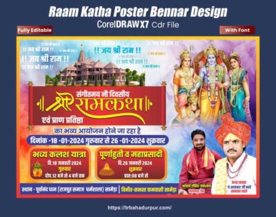 Ram katha Poster
