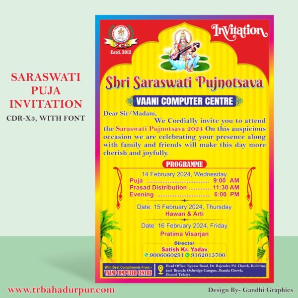 SARASWATI PUJA INVITATION CARD CDRX3, WITH FONT