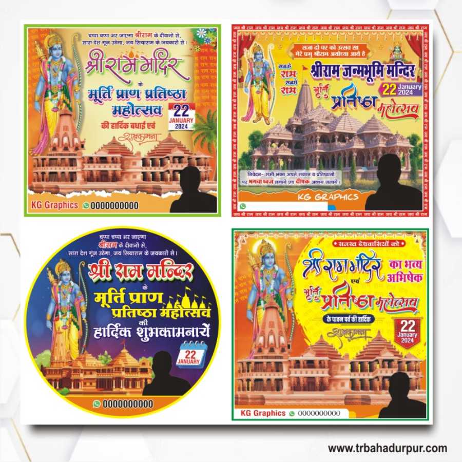 Shri Ram Mandir Social Media Package Design Cdr File