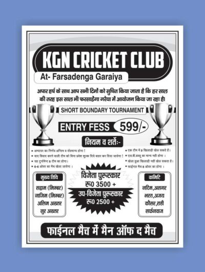 Cricket Tournament Tie Sheet Poster Template JPG , CDR File
