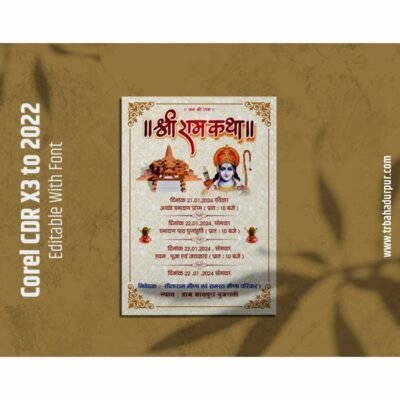 The Ayodhya Ram Mandir Pran Pratistha Invitation Card