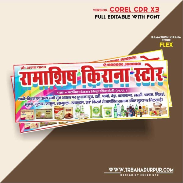 Ramashish Kirana Store Banner Design