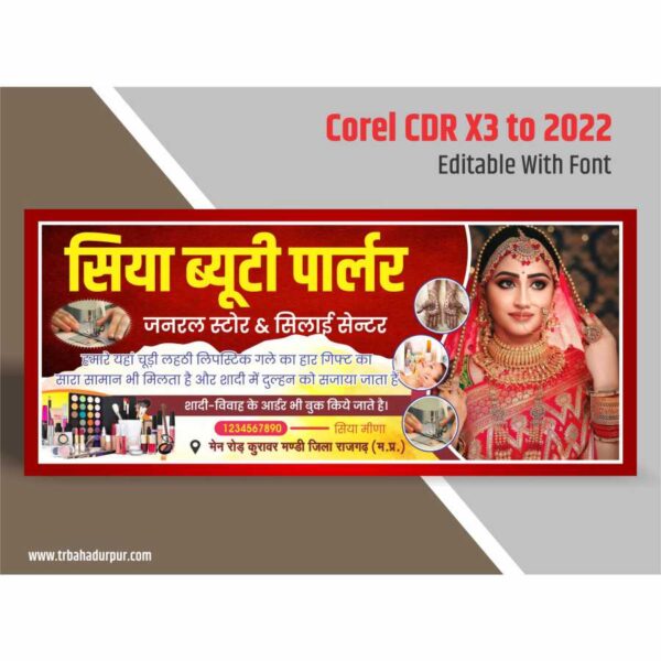 beauty parlour banner design