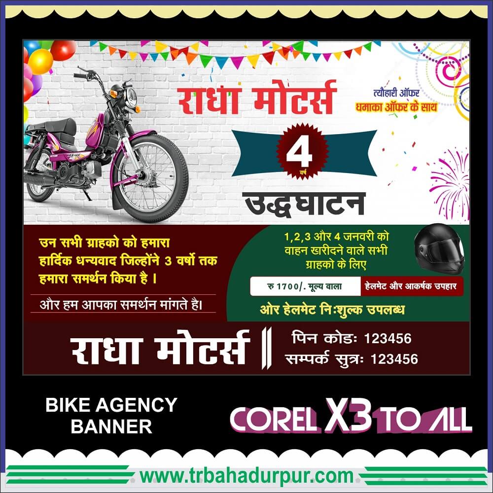 bike agency banner design