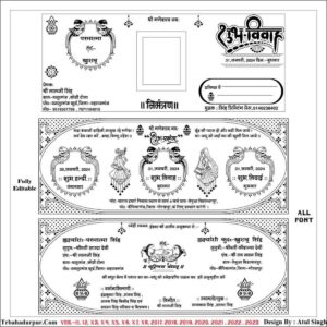 hindu wedding card design cdr file