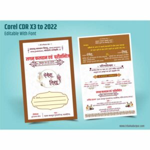 hindu wedding card invitation